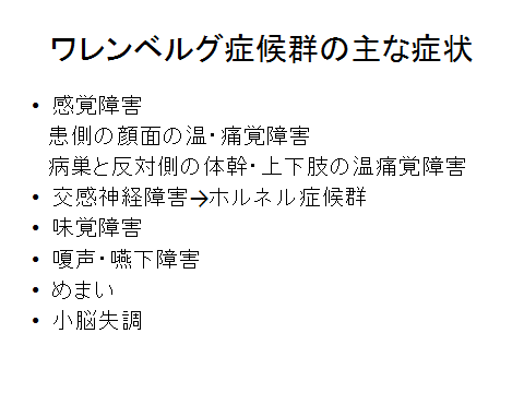 の 戦慄 吐血 かな 戦慄かなの 出身大学は早稲田?法学部の噂や少年院時代についても